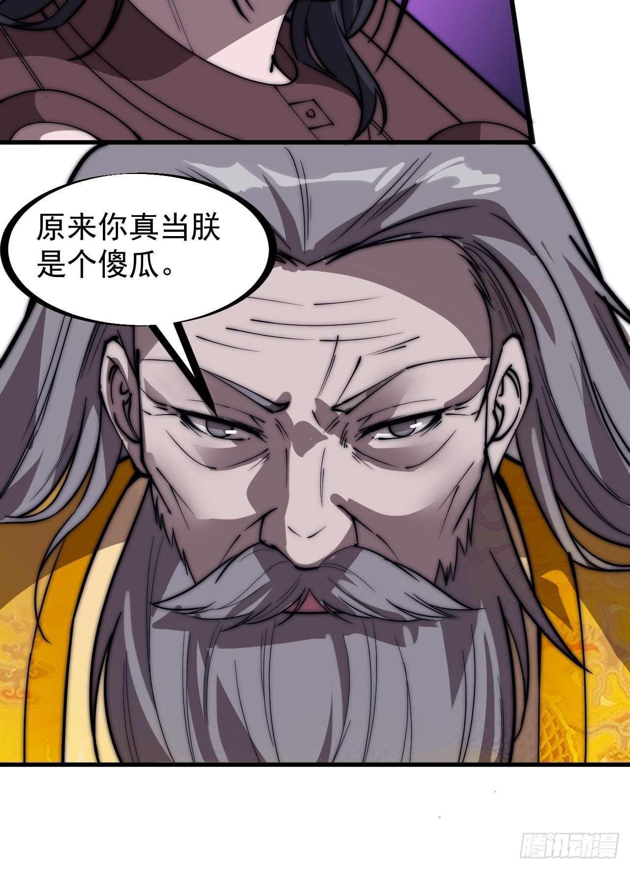 第二百三十话：对明帝的回应19