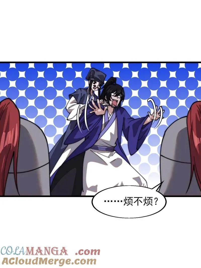 第八百零九话：暴露28