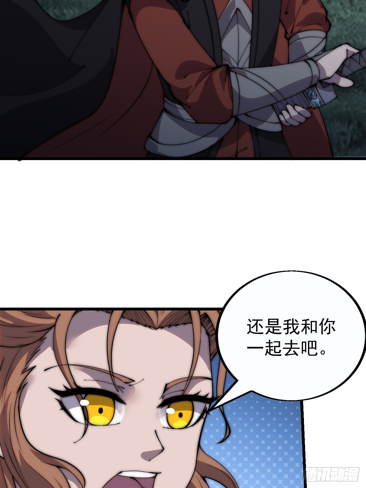 第三百九十一话：猎人22