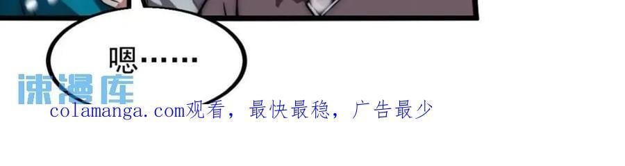 第六百六十八话：要事相谈35