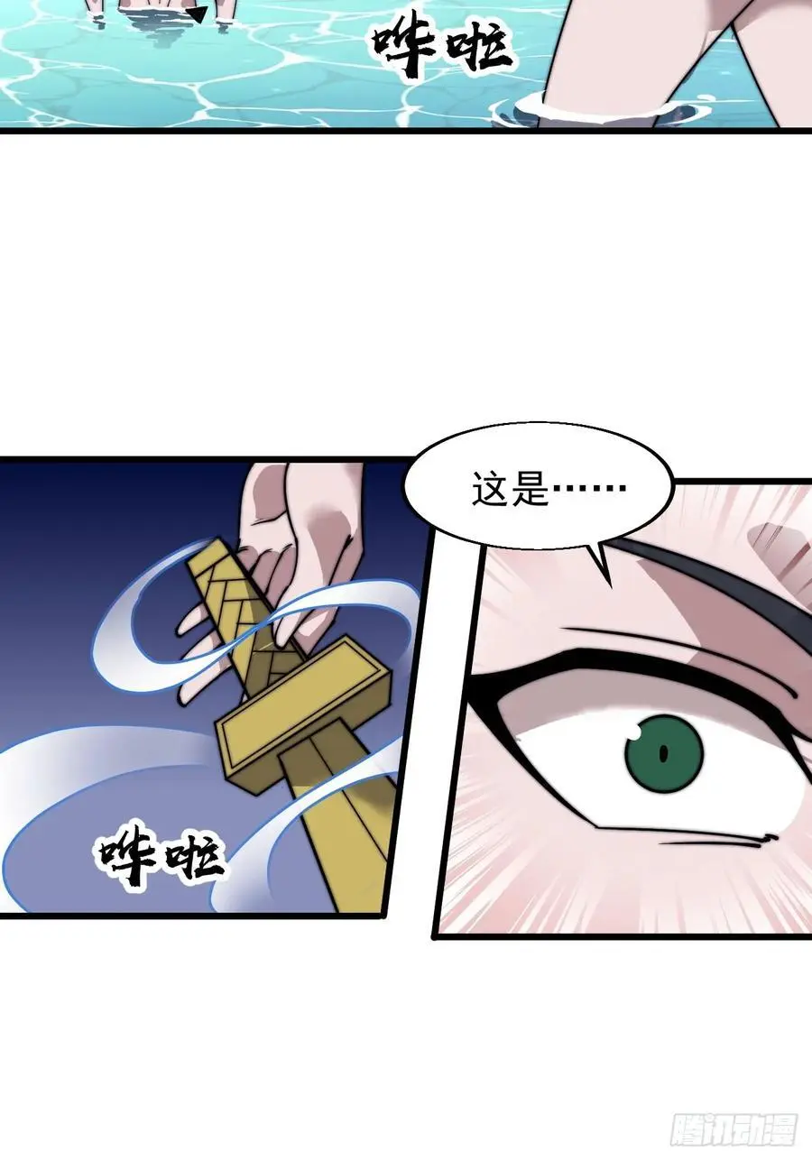 第七百三十二话：赤裸相见50