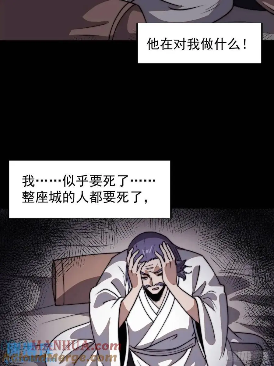 第七百一十八话：不死的流星12