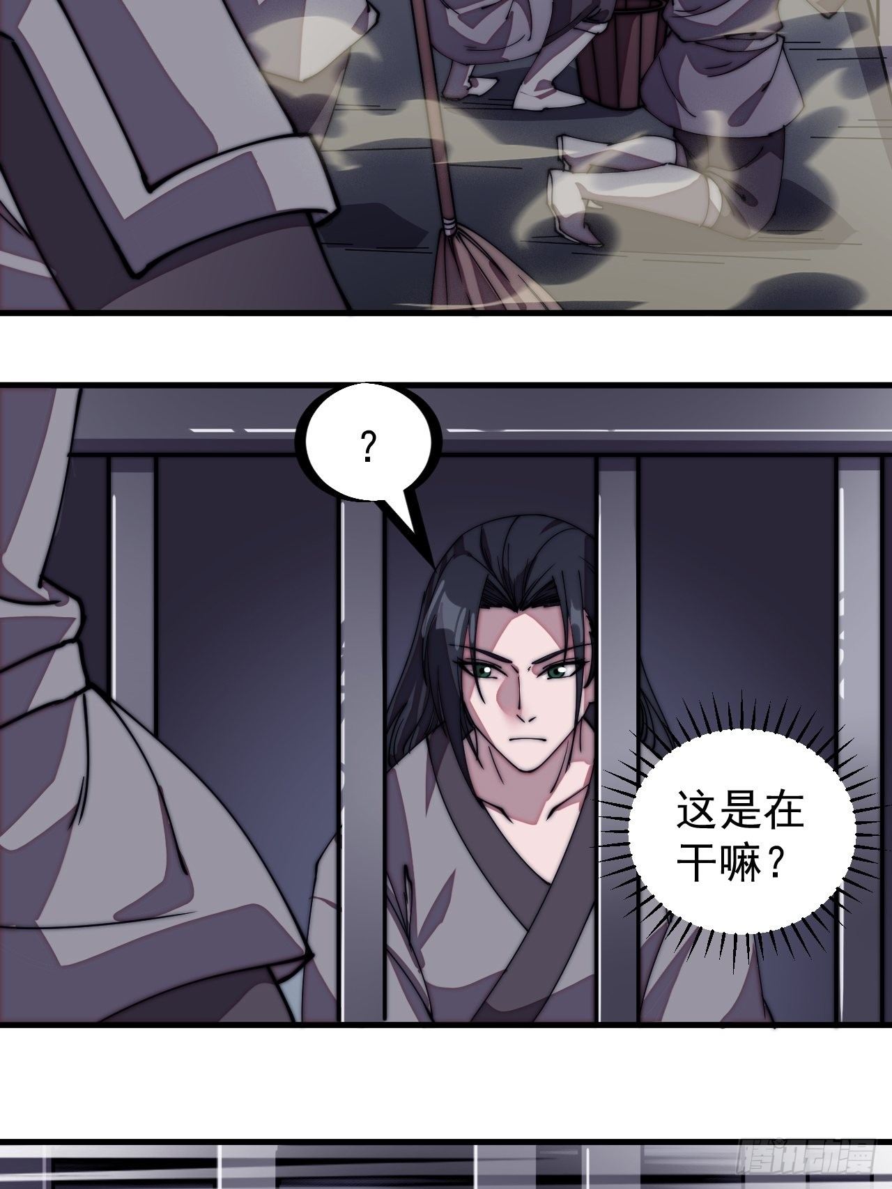 第二百二十九话：帝王之家5