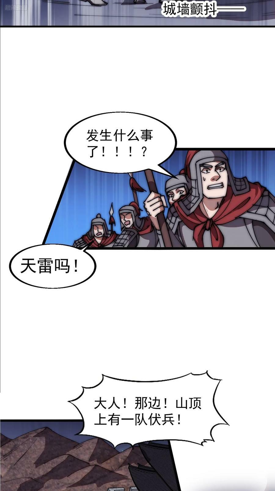 第六百二十三话：你的粮是我的粮11