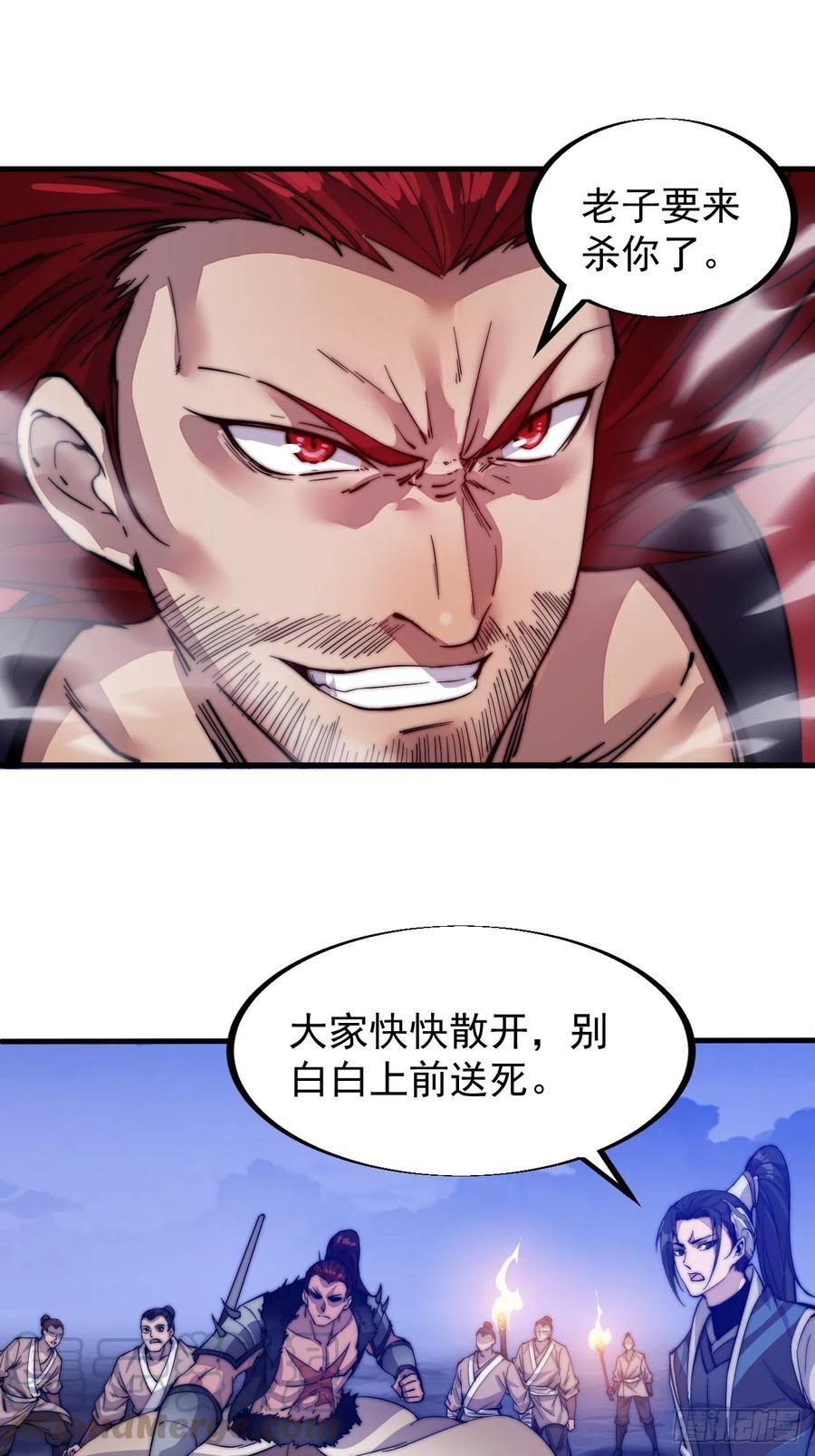 第六十三话：放刘悲14