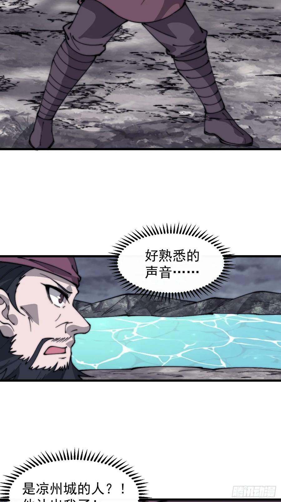 第六百零八话：大显身手25