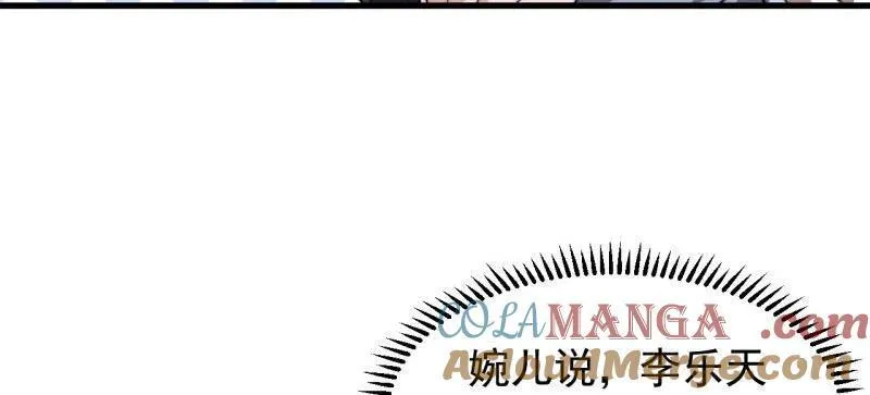第842话 ：二龙相争76