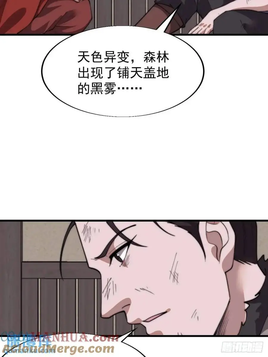 第七百一十话：乱码的信息42