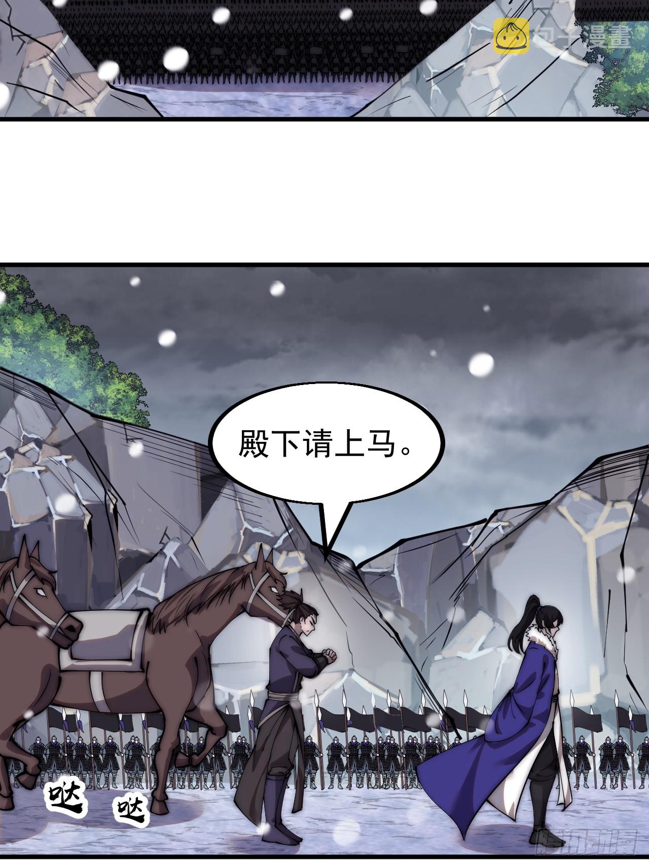 第四百六十三话：进攻前夕3