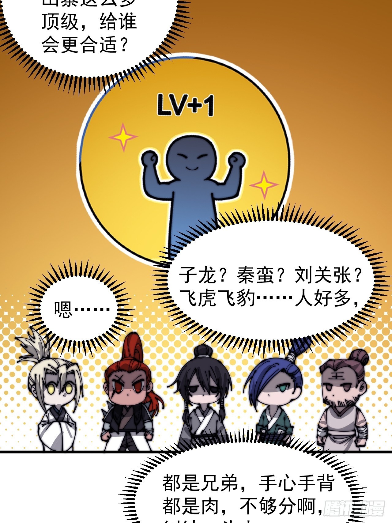 第四百三十六话：我要回家33