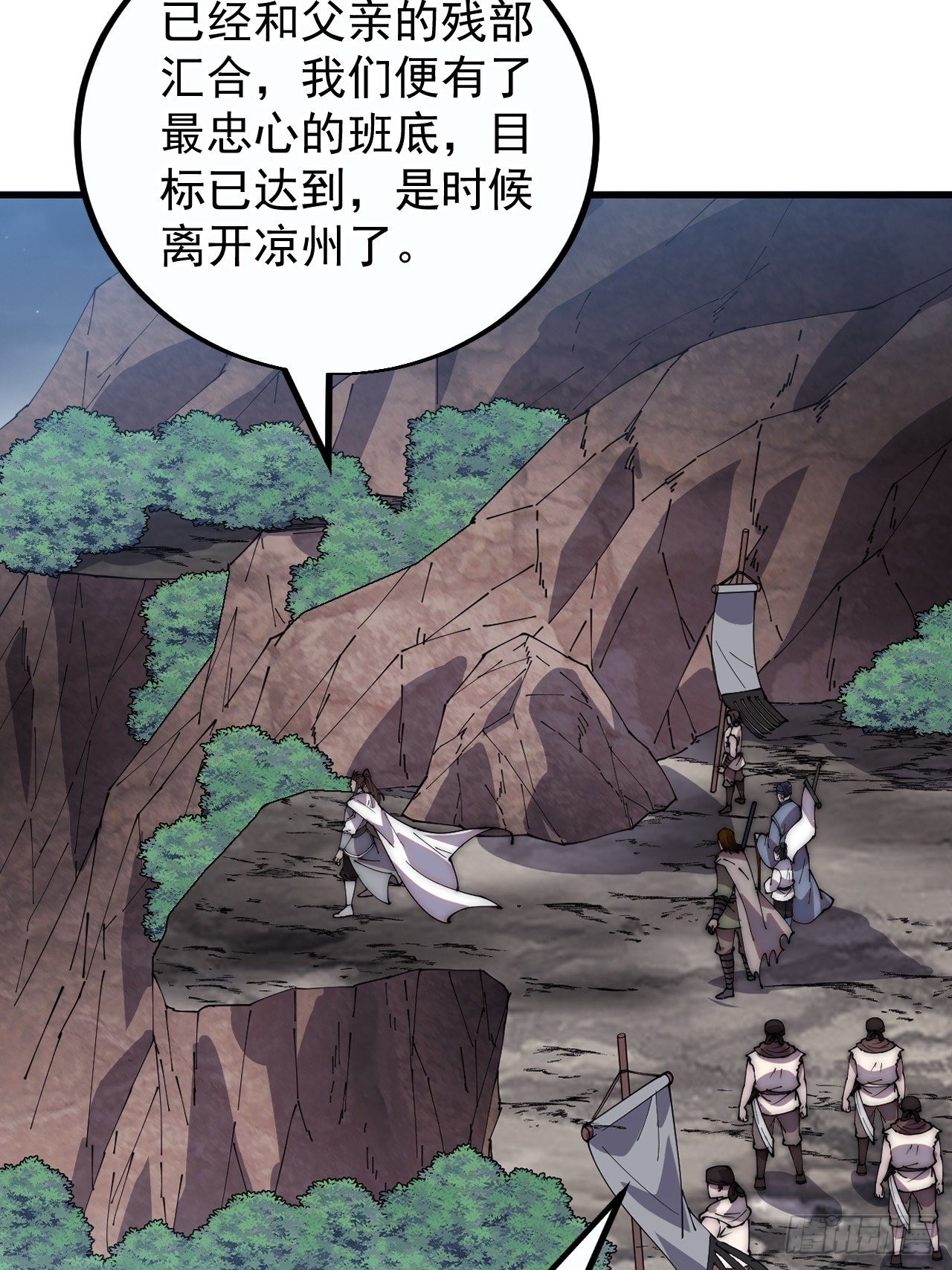 第三百八十二话：绝世的神将13