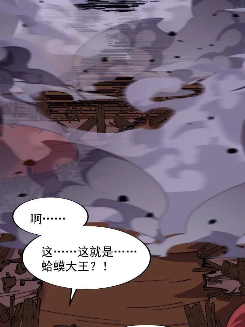 第820话 ：找到6