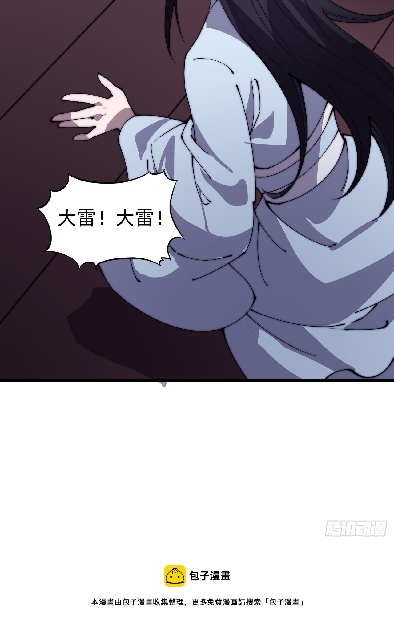 第二百五十五话：赌鬼55