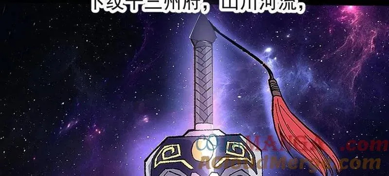 第840话 ：何足挂齿100