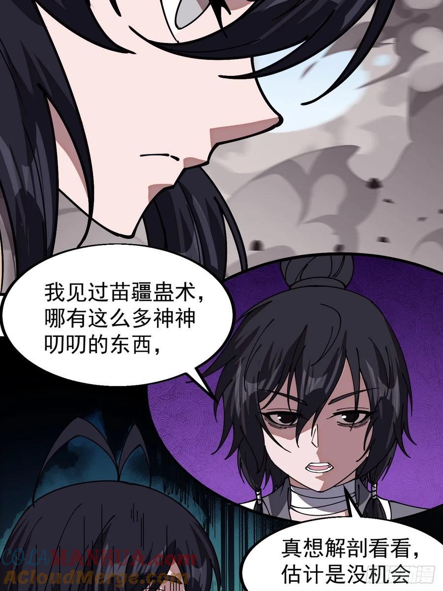第六百六十一话：大战吕奉先15
