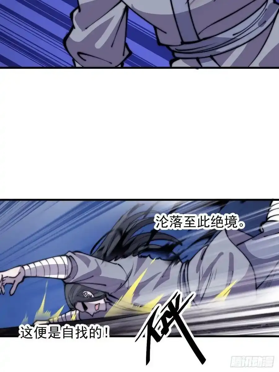 第四百二十一话：被抓7
