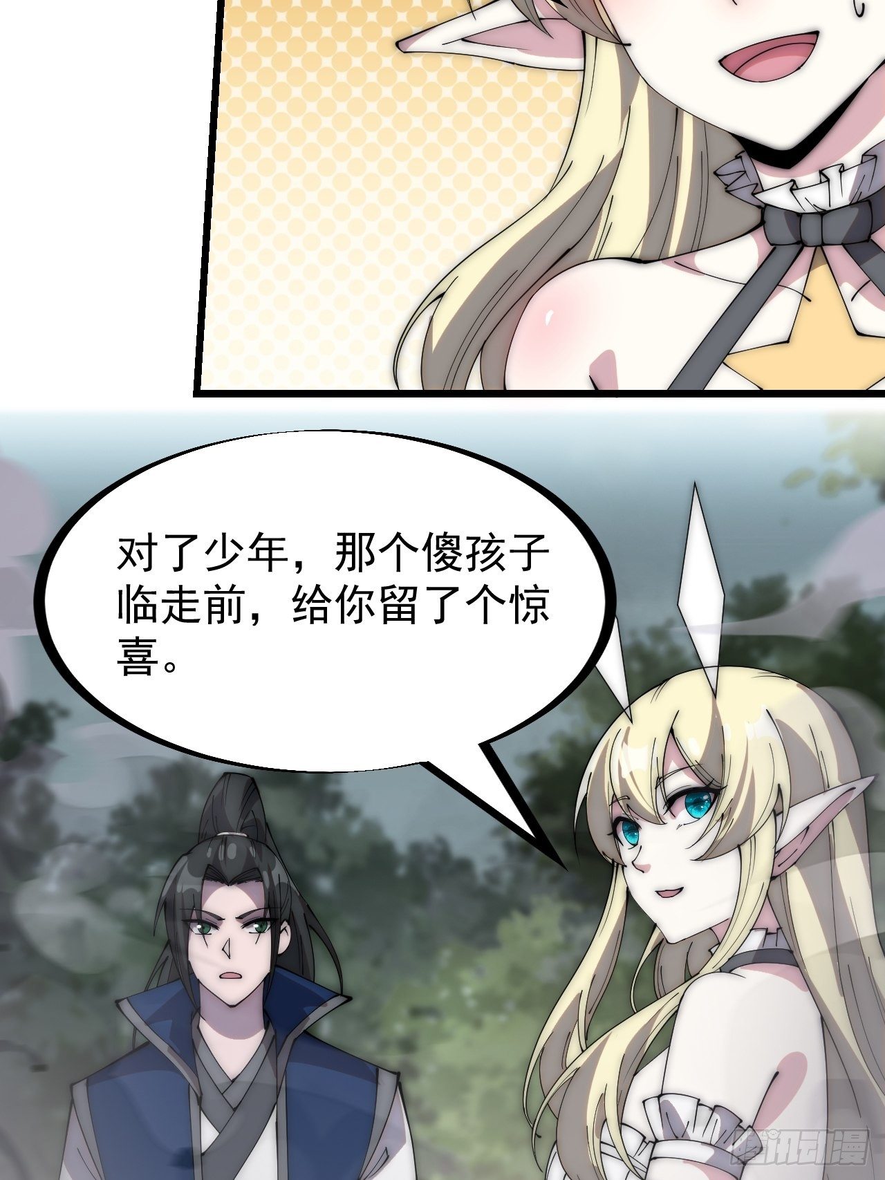 第二百七十六话：白蛇的遗愿34