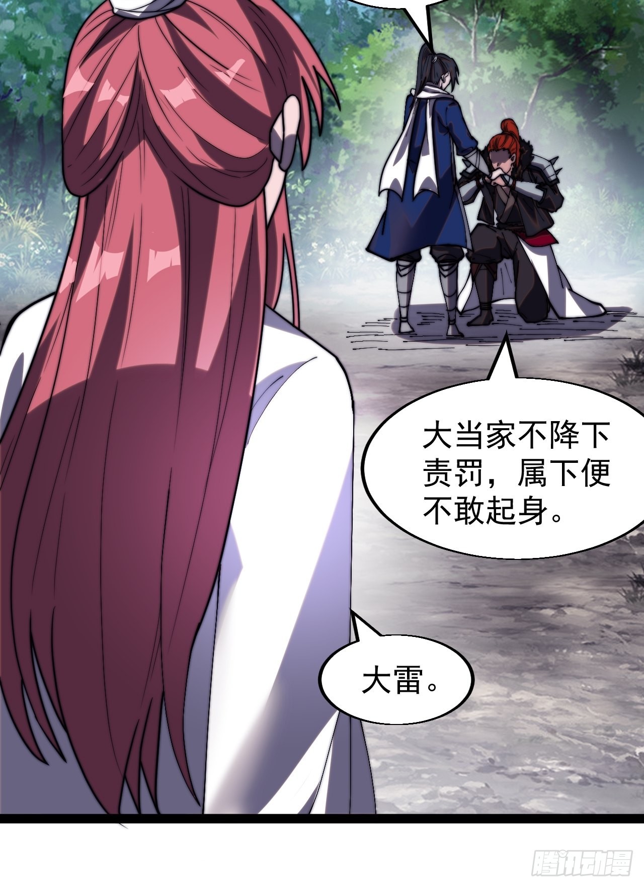 第三百三十一话：建桥28