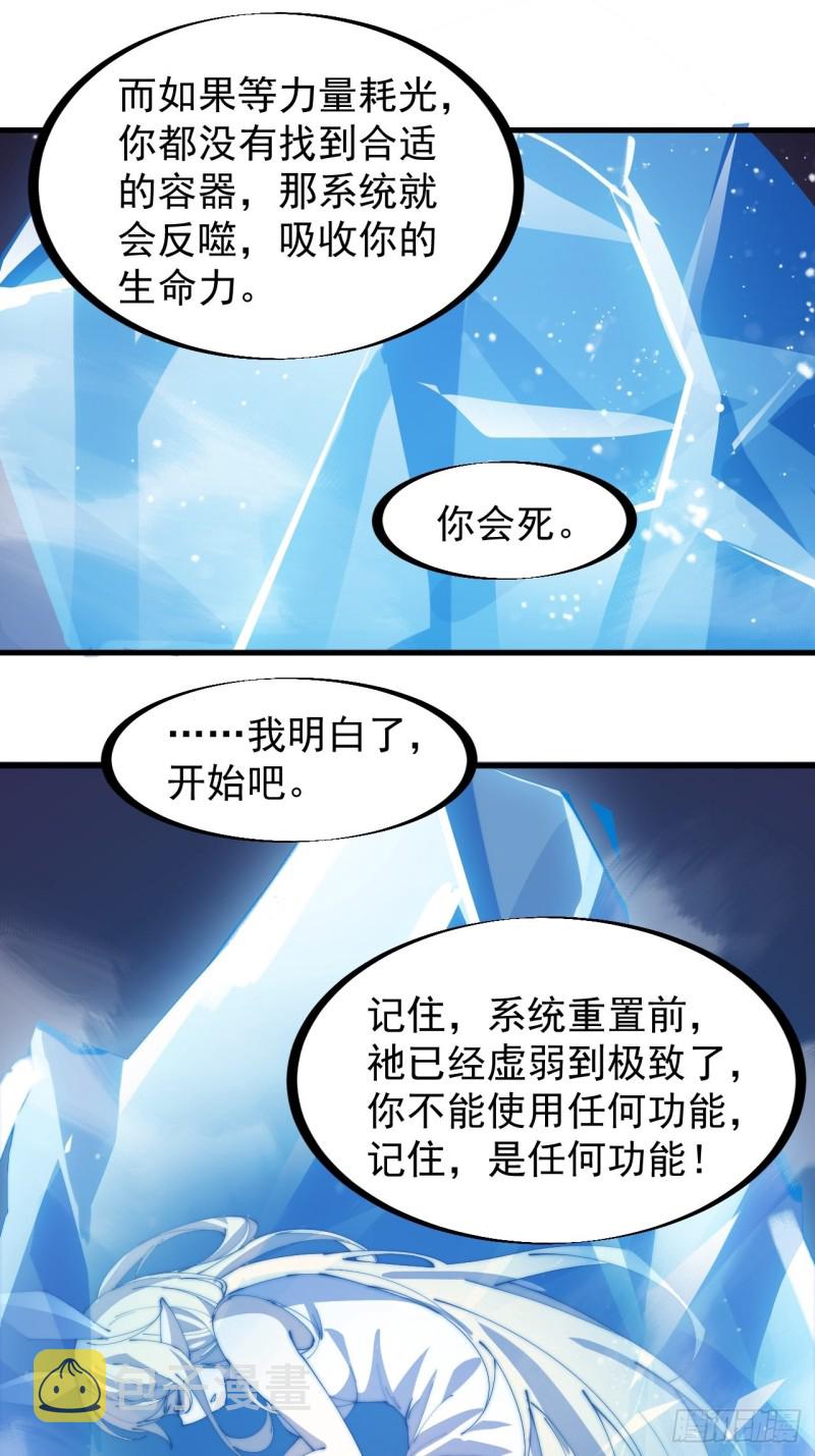 第一百七十五话：梦想从悬崖起航14