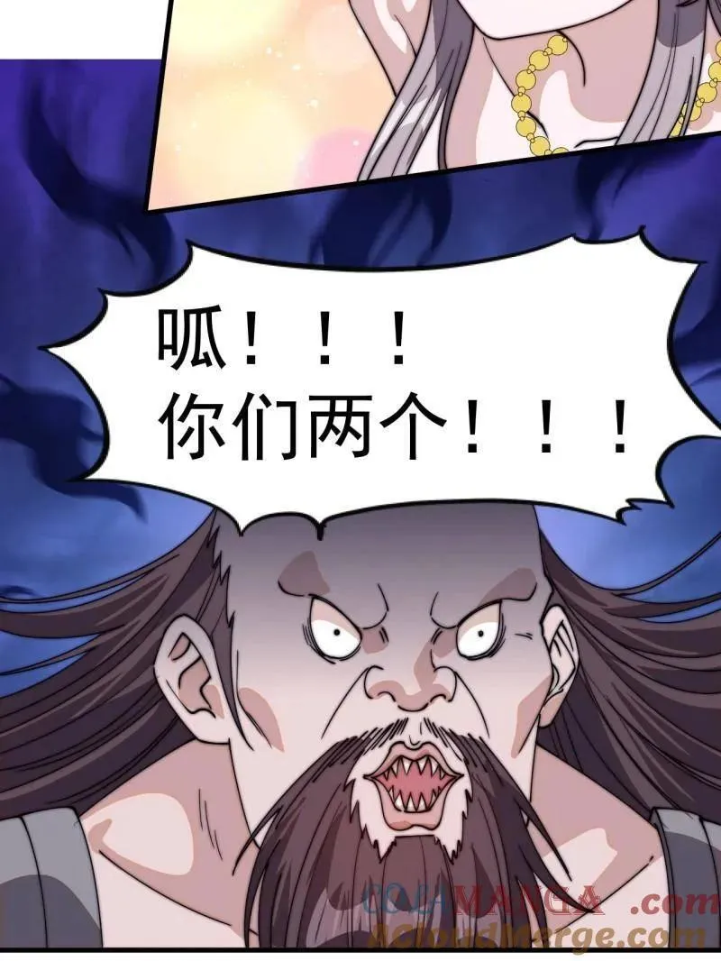 第八百零七话 ：冲突124