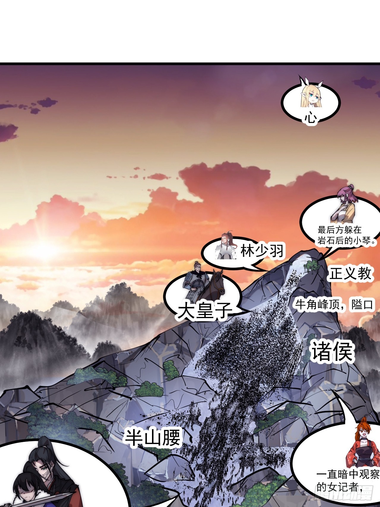 第四百六十九话：坚持16