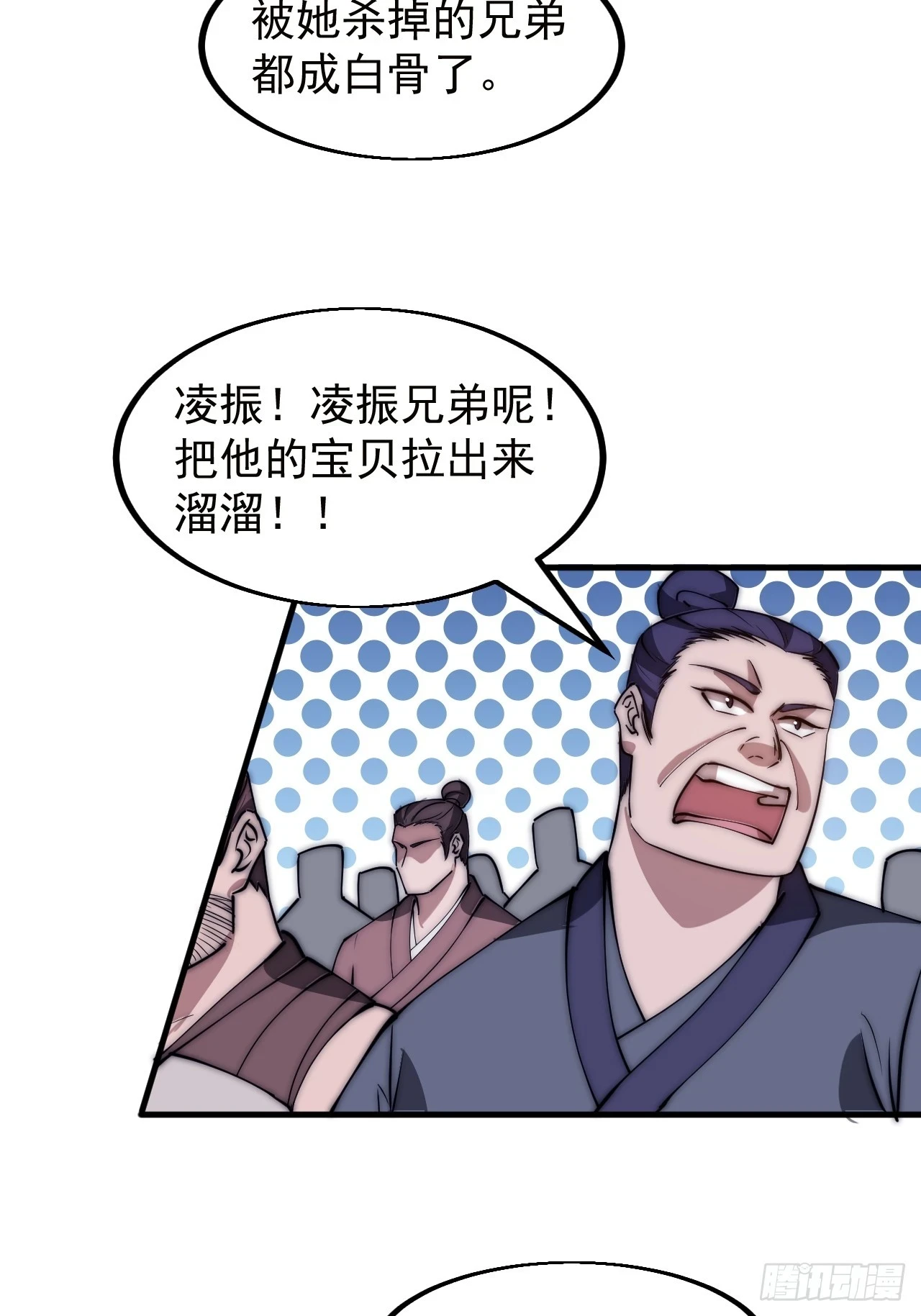 第五百一十一话：瓮中之鳖3