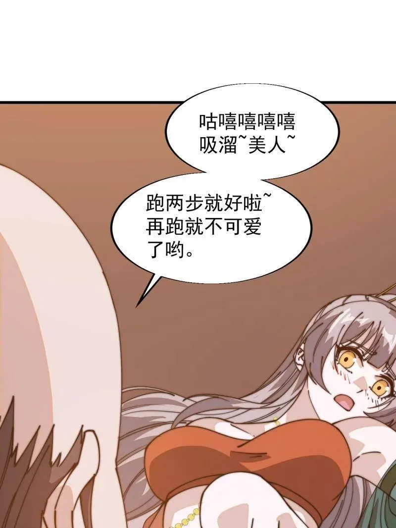 第八百零五话 ：商品183