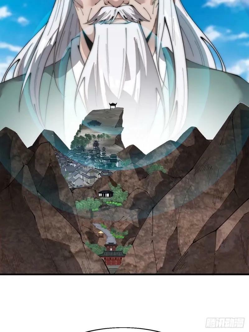 第五百六十一话：百年之后33