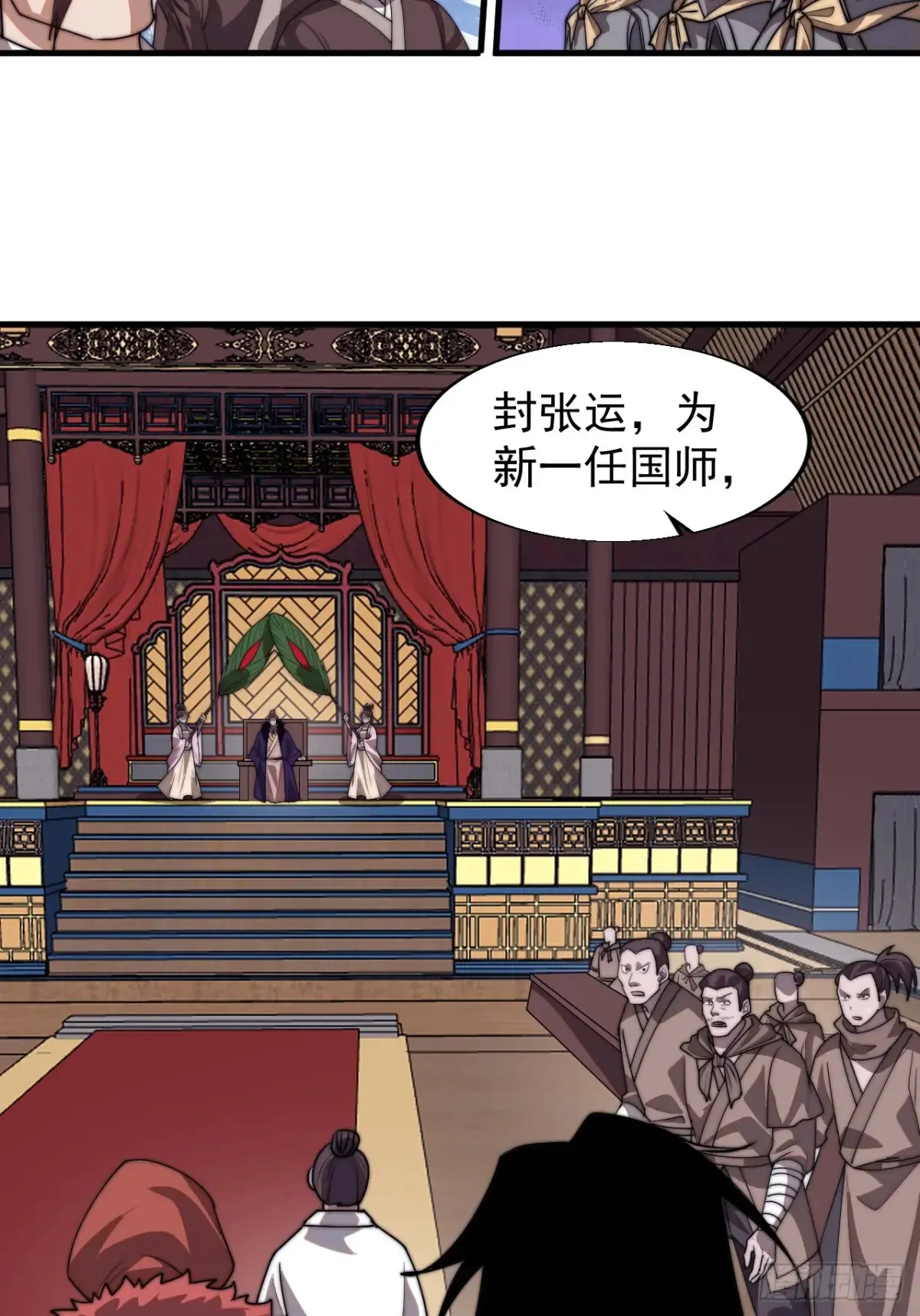 第七百七十六话：有事相求57