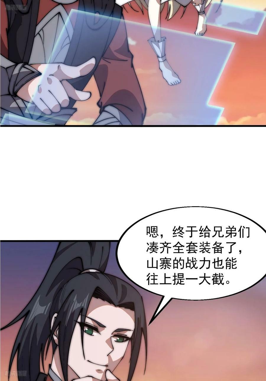 第六百一十六话：纠结3