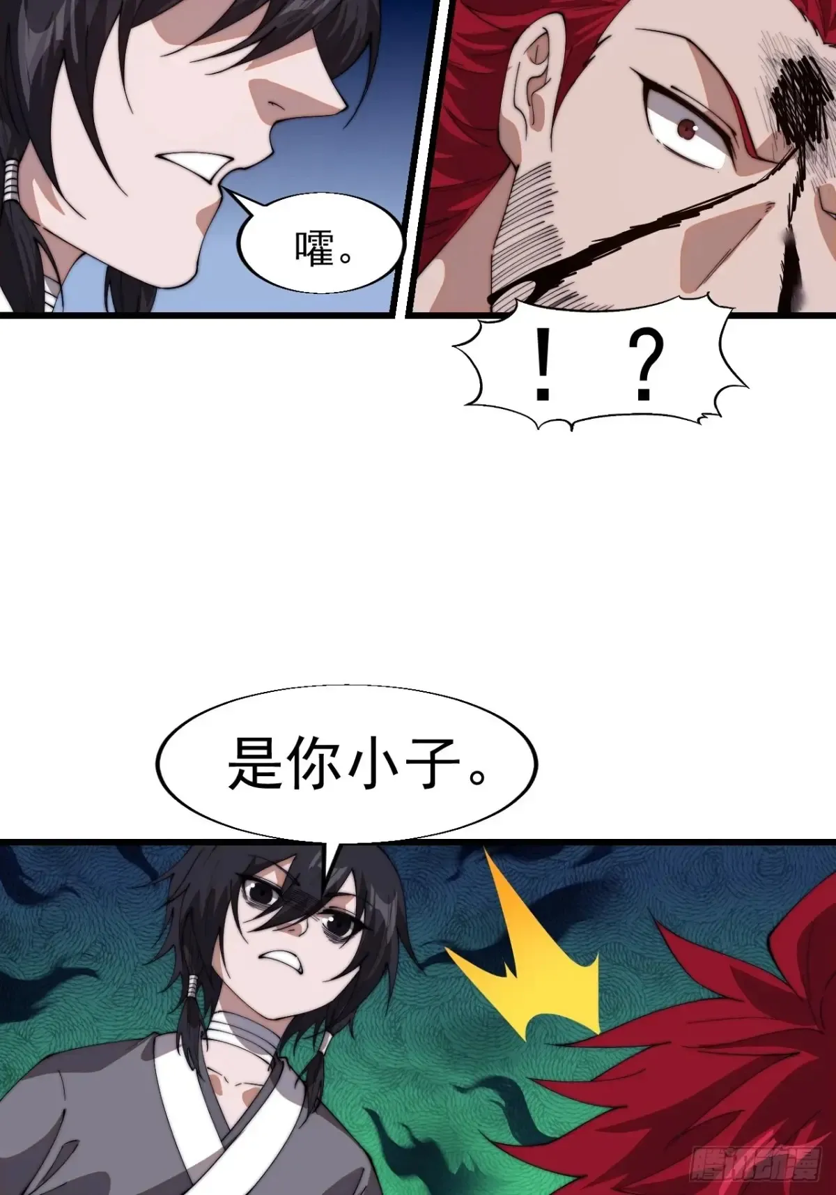 第七百七十三话：老本行17