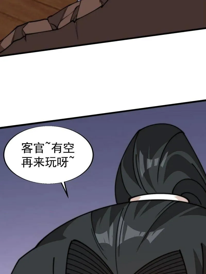第827话 ：出人意料45