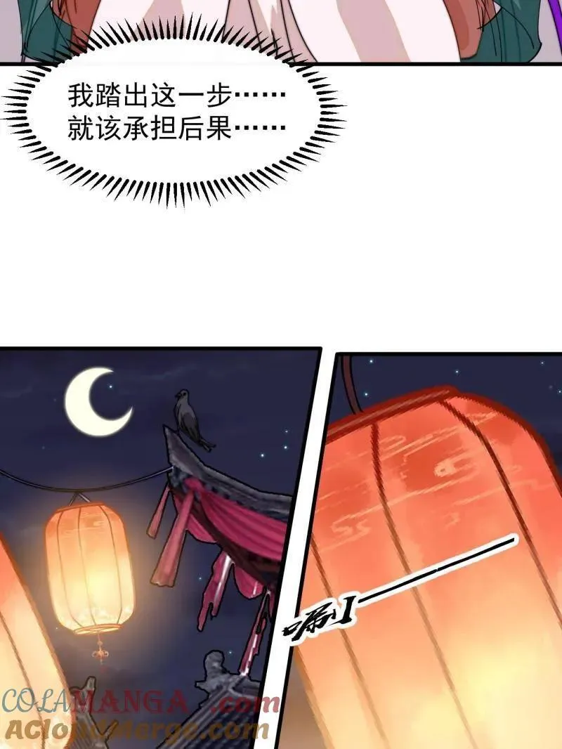 第八百零五话 ：商品1116