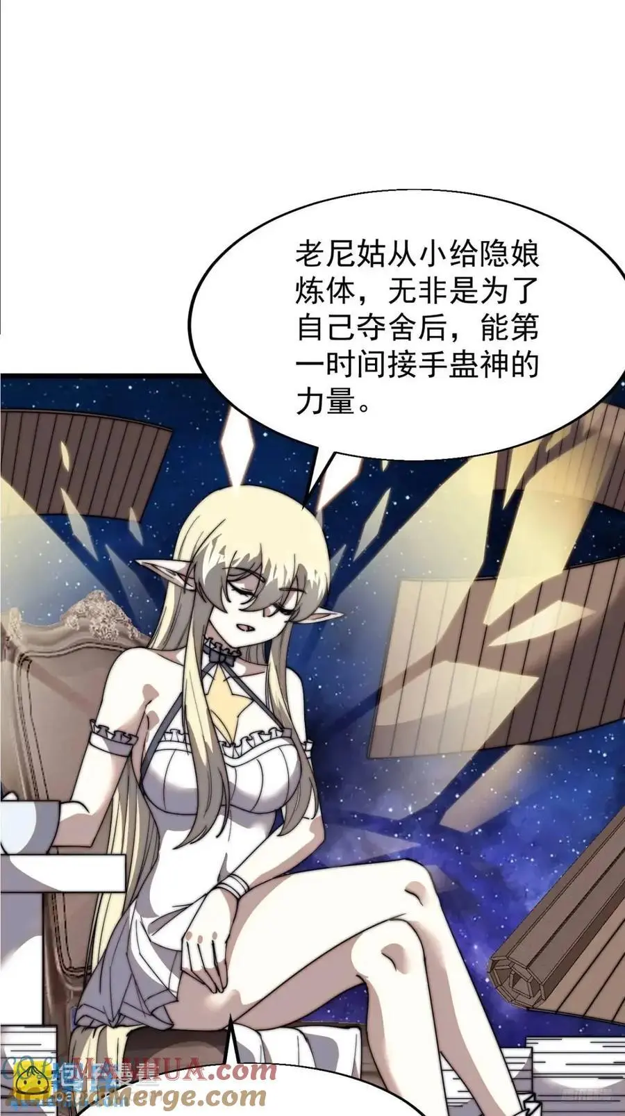 第七百二十六话：知识的海洋9
