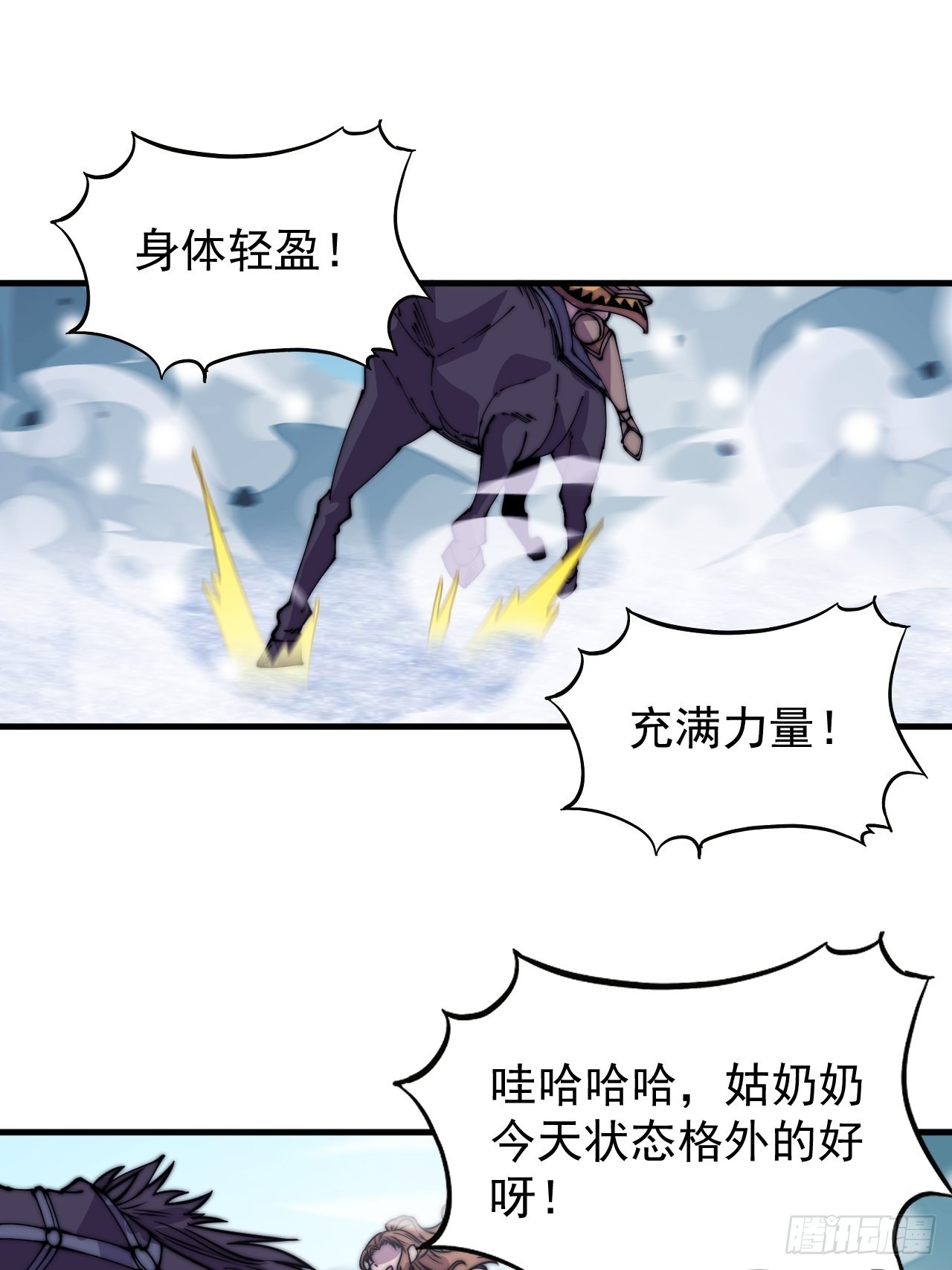 第四百四十话：招收教徒39
