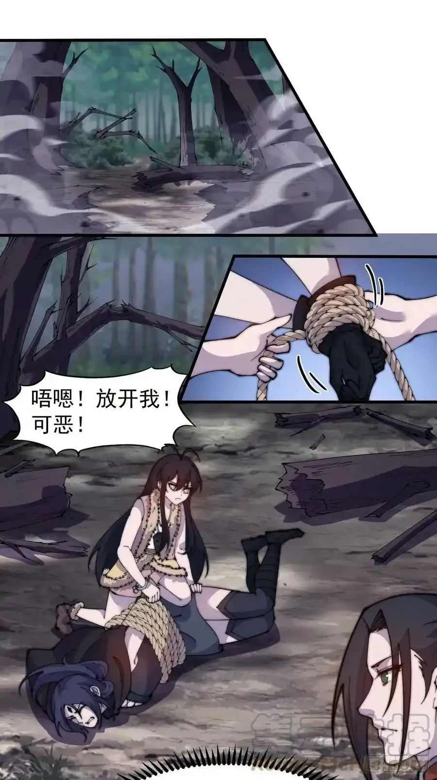 第五百零七话：我是好人14