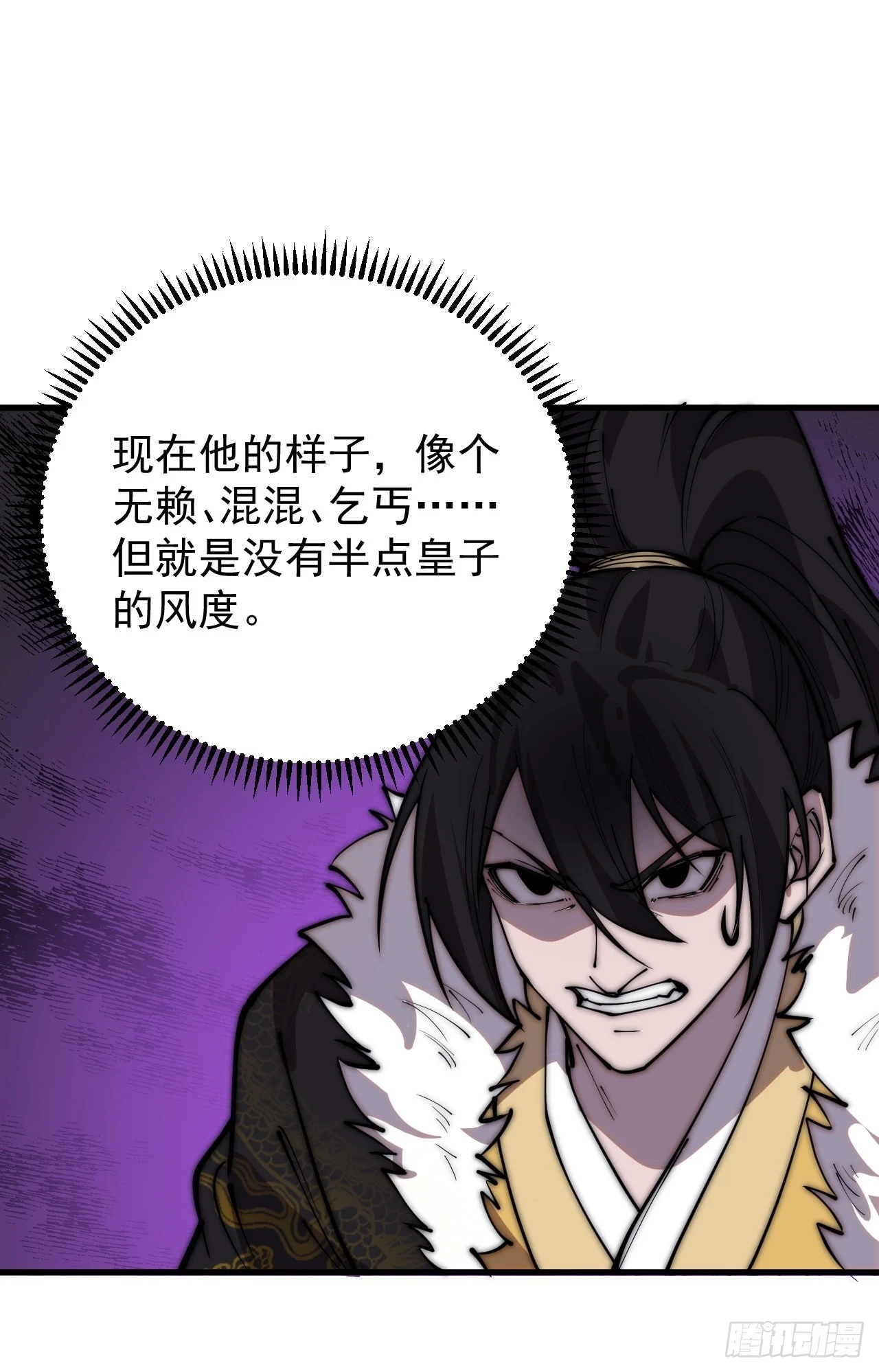 第四百二十二话：交换37
