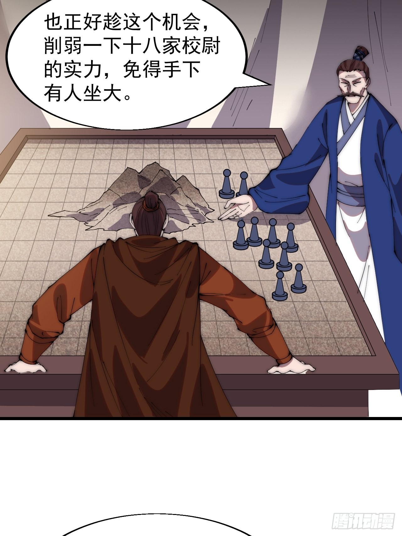 第三百五十话：第四次进攻开始37