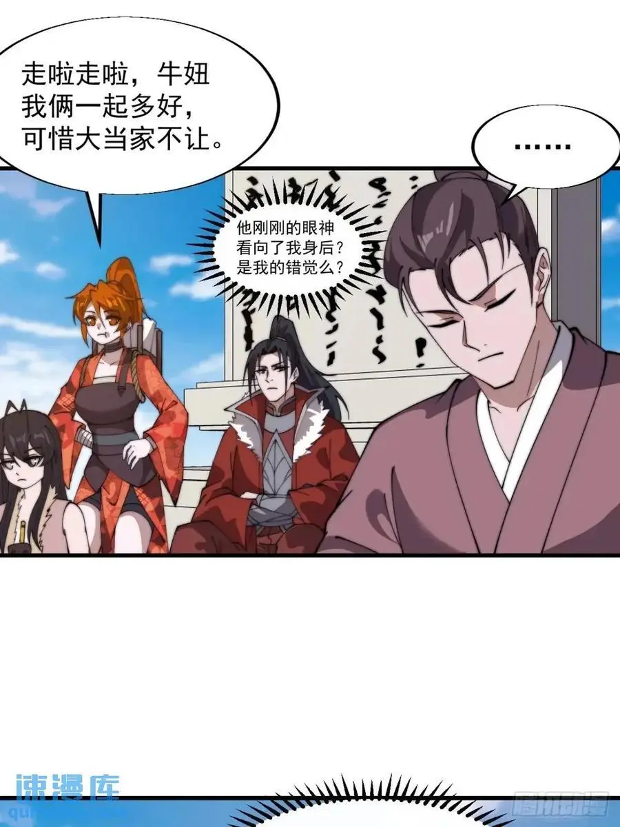 第七百一十四话：丰碑21