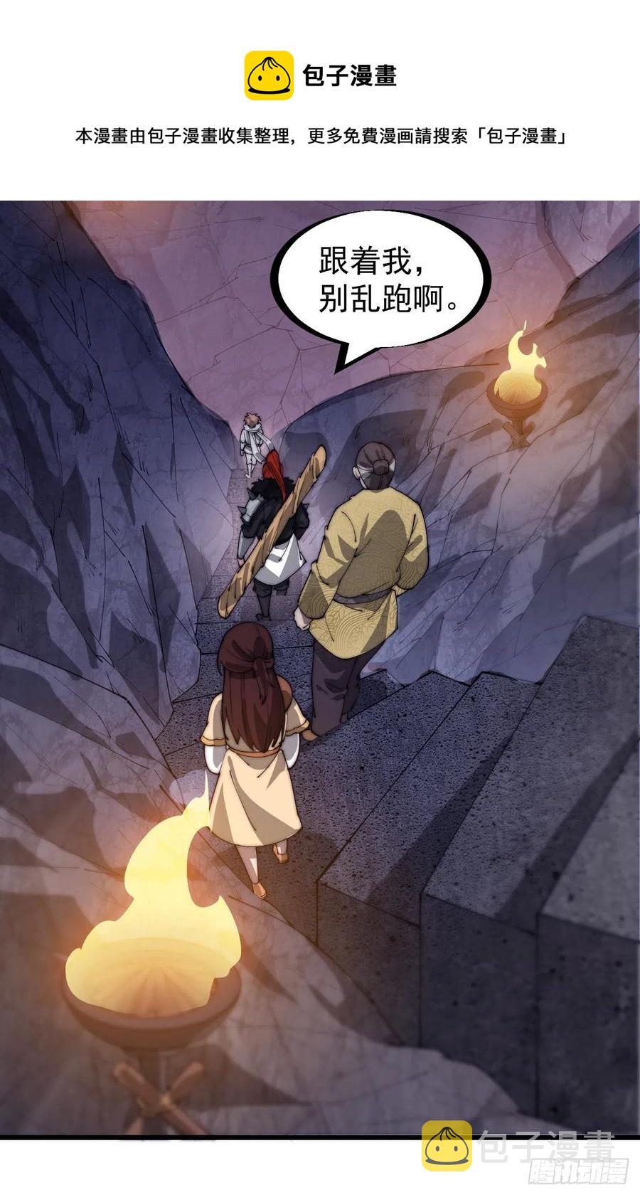 第一百七十九话：地下世界13
