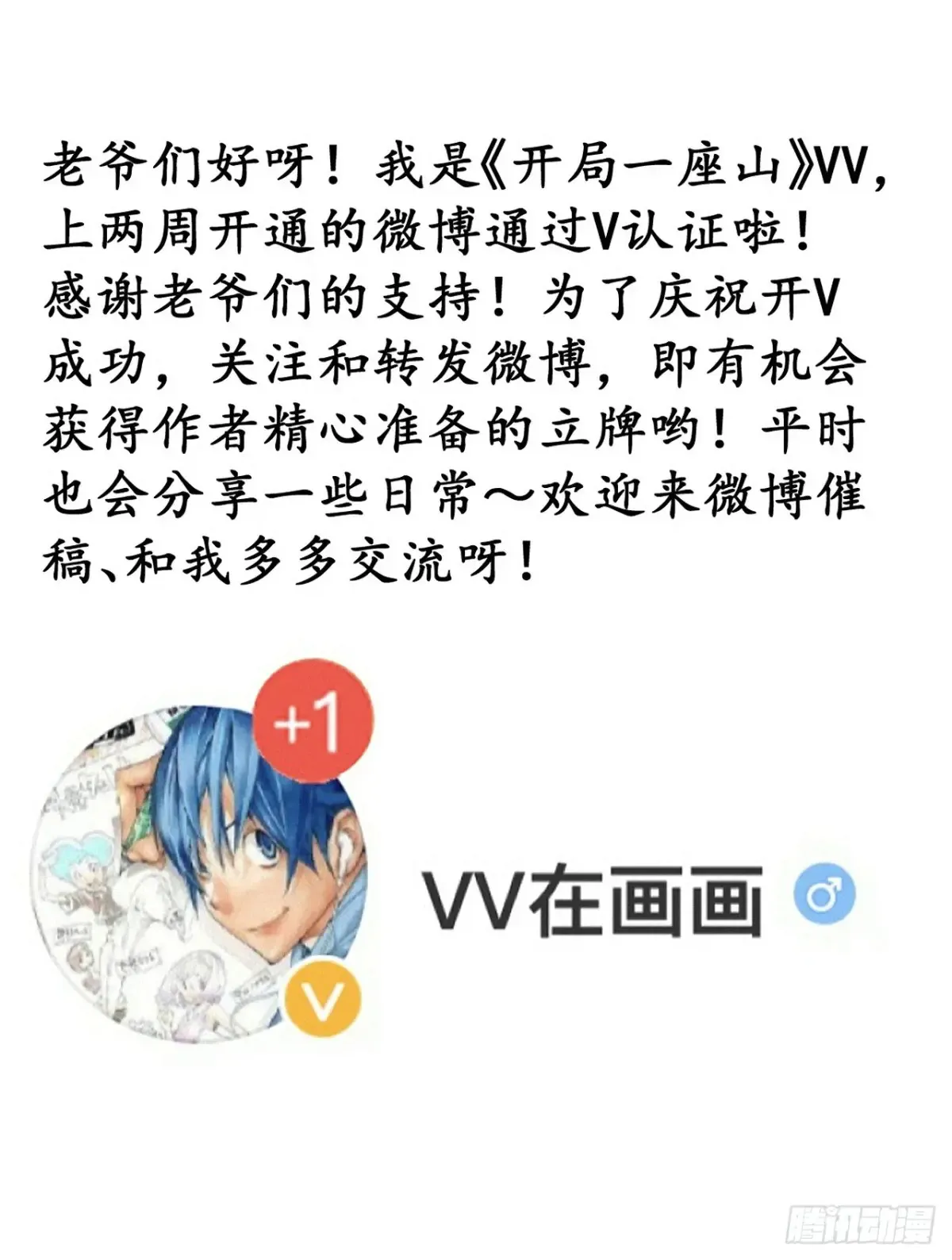 第七百七十七话：朝廷天威40