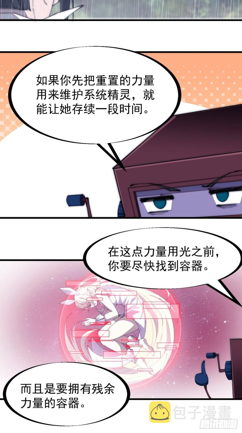 第一百七十五话：梦想从悬崖起航12