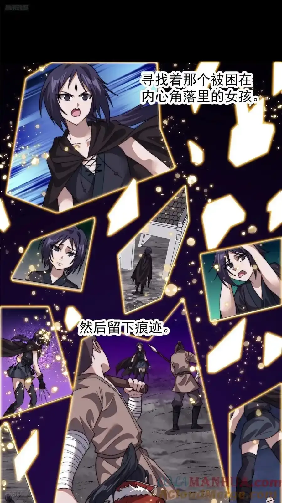 第七百四十一话：挫骨扬灰3