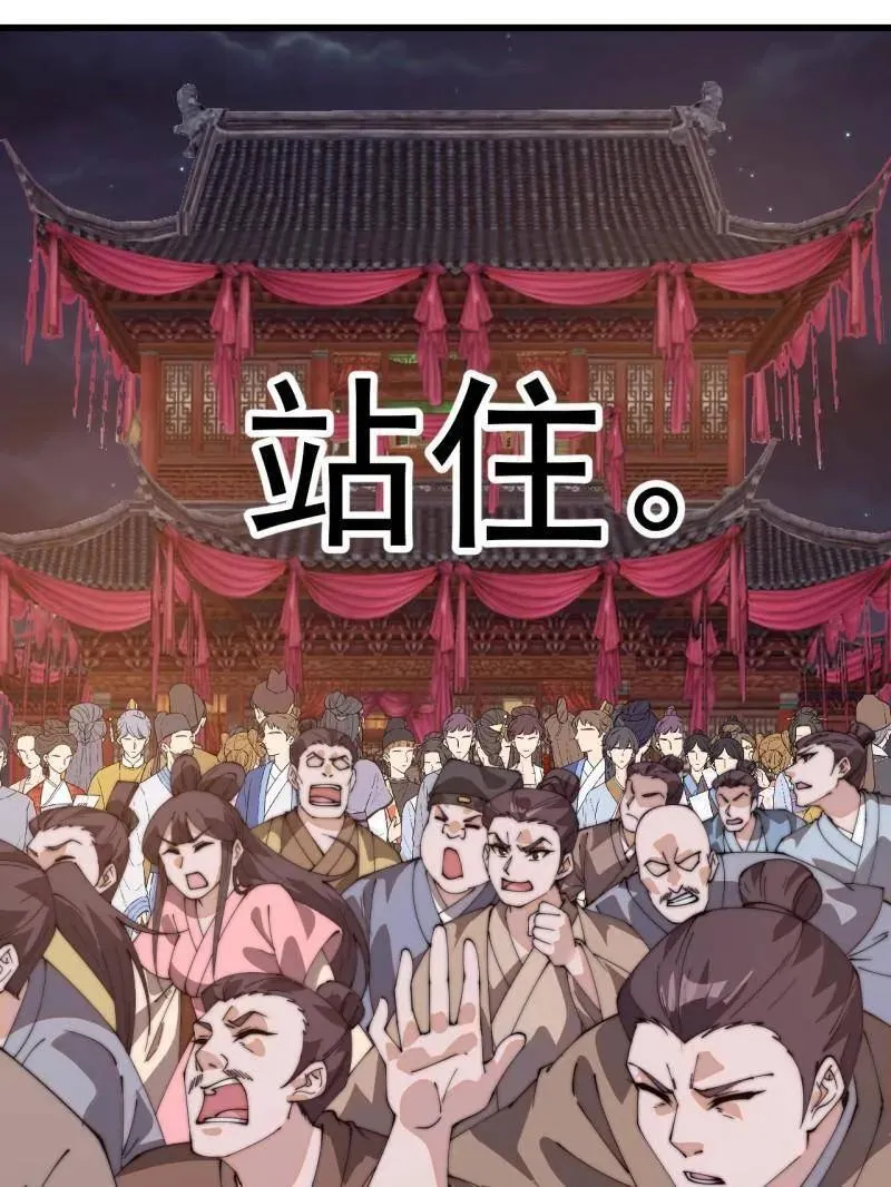 第824话 ：璀璨明珠14