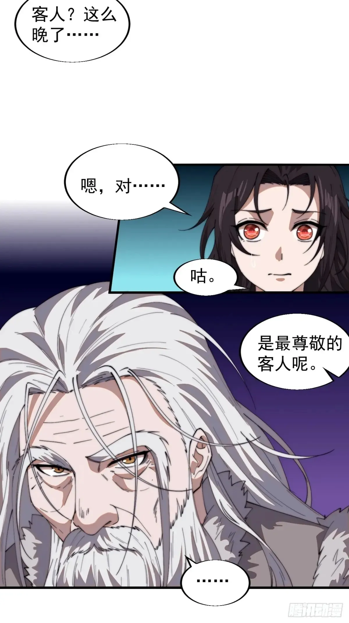 第七百五十八话：搬家？我也去17