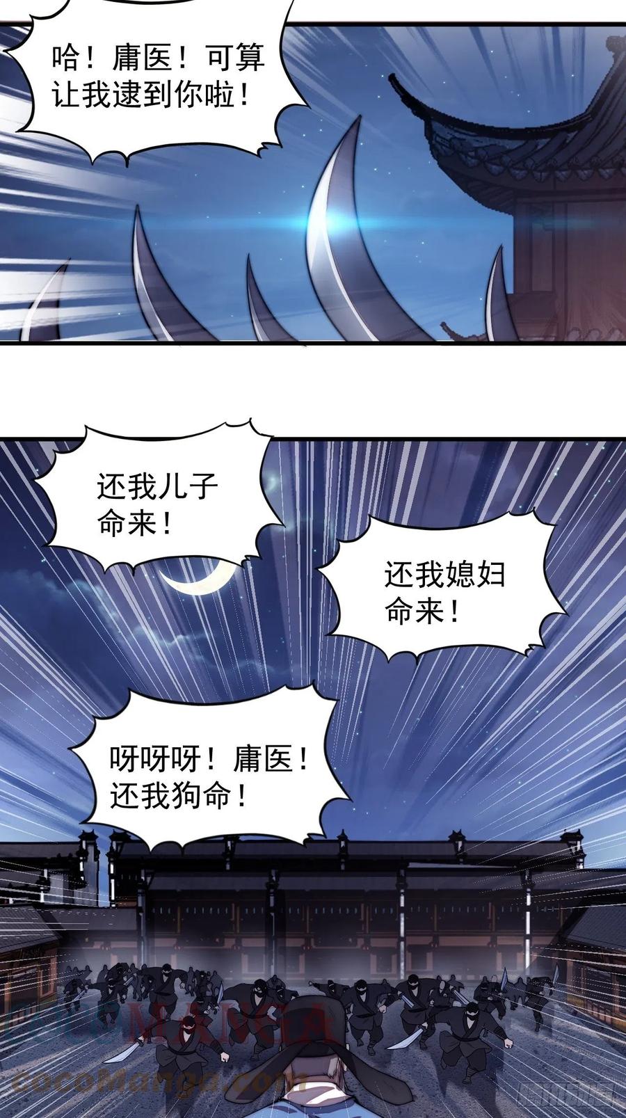 第一百九十九话：狠狠地用28