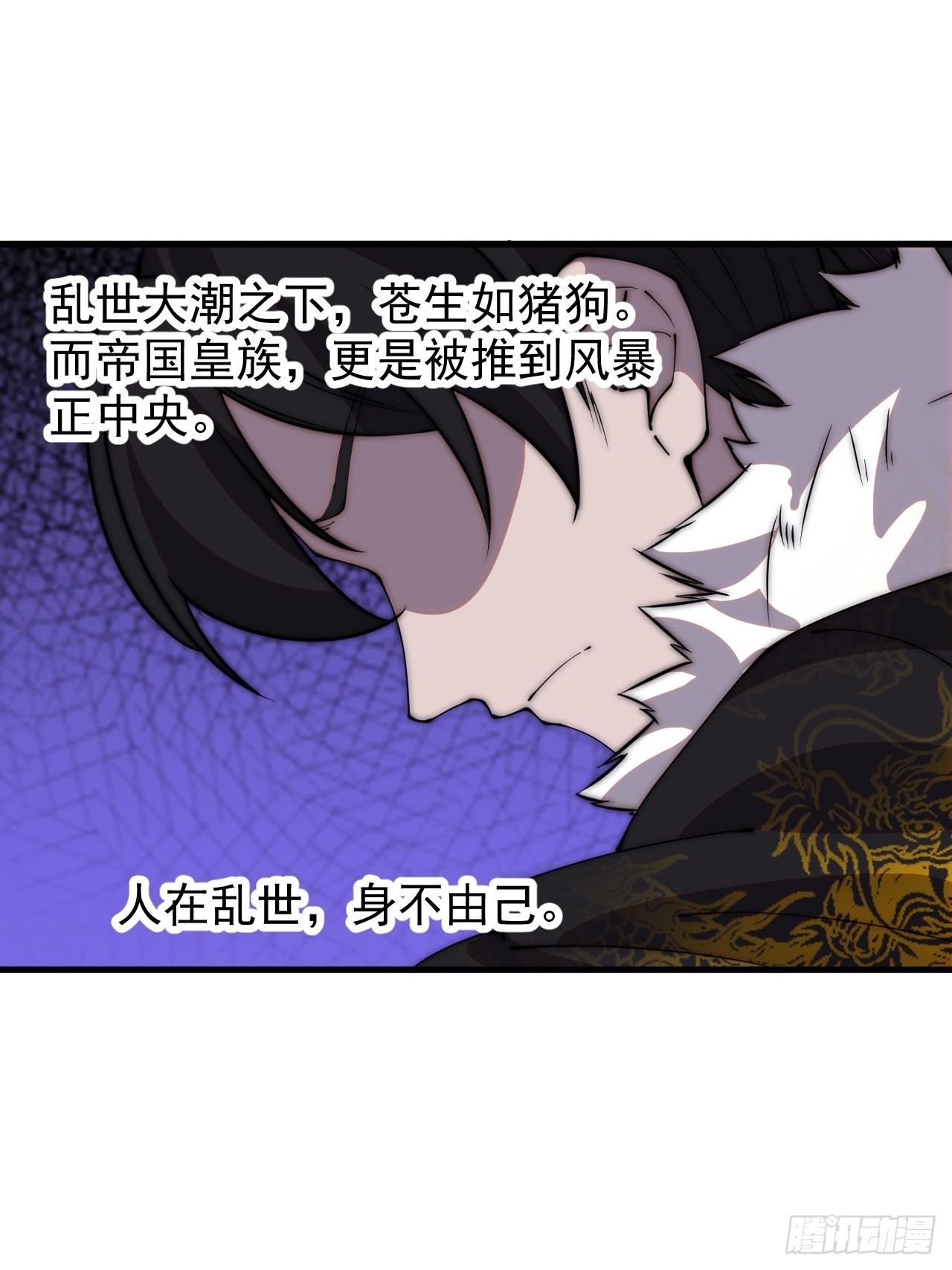 第四百二十三话：声东击西39