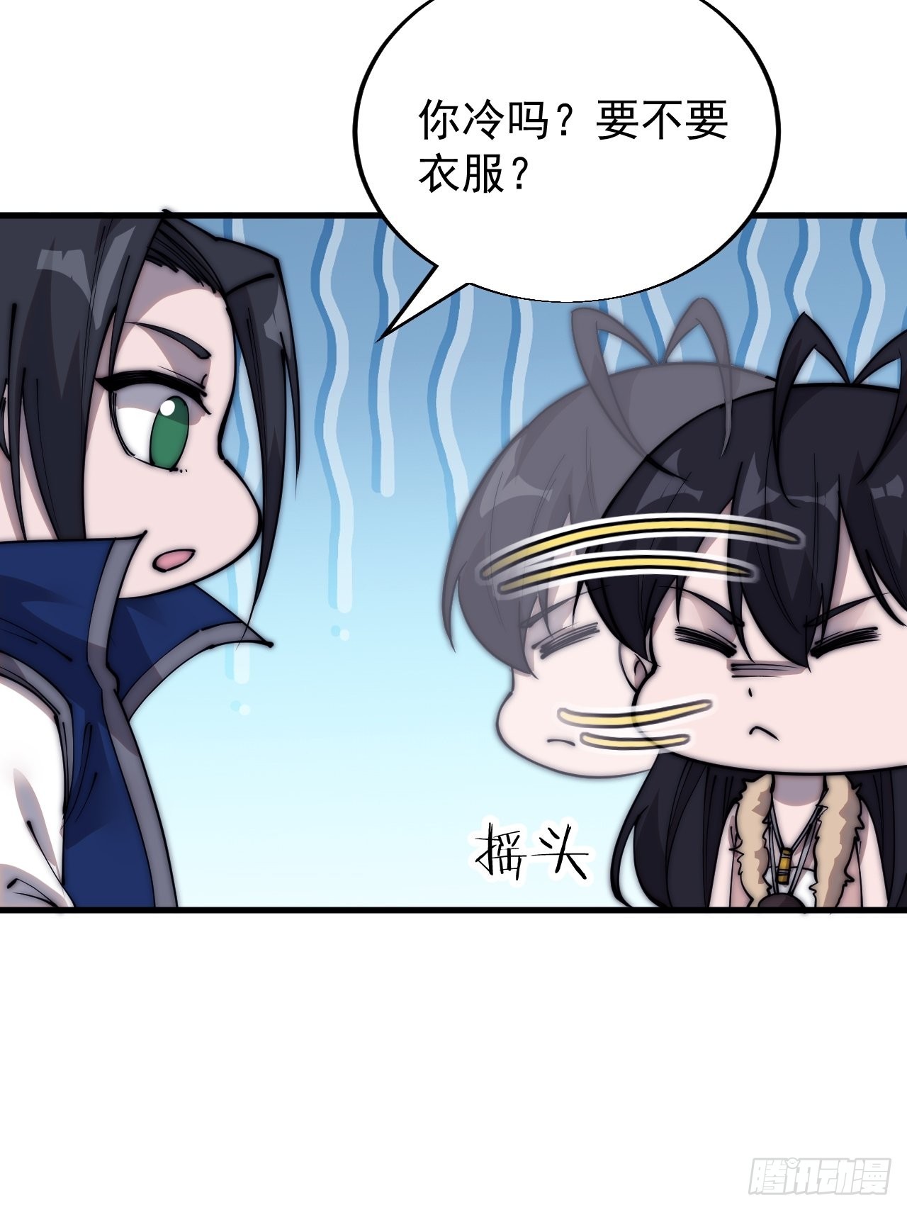 第三百五十八话：蛤蟆寨夜袭！11