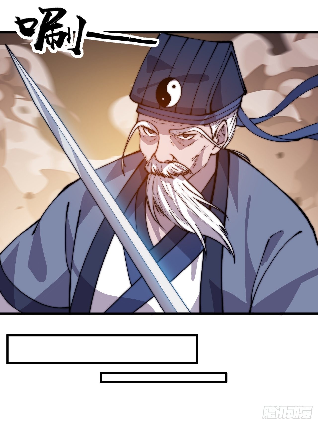 第四百三十话：林少羽VS刘阿吉30