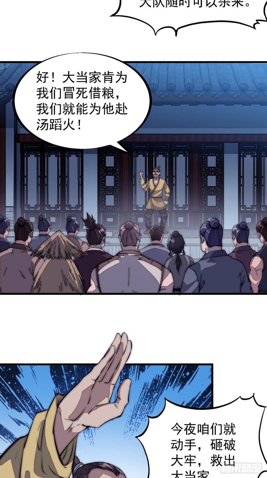 第一百零七话：如此活到三十六11